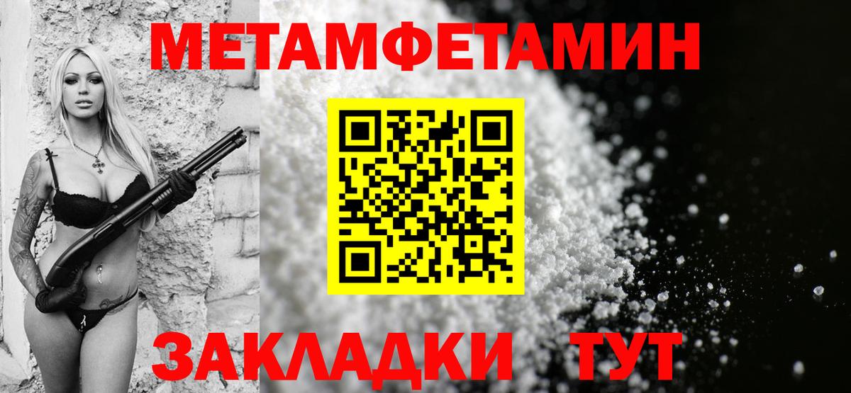 Amphetamine Premium  Вход с VPN  АМФЕТАМИН  Гусев 