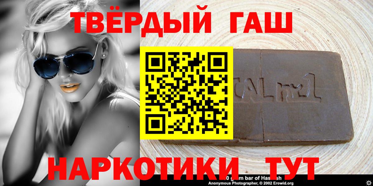 Гашиш Ice-O-Lator Гусев