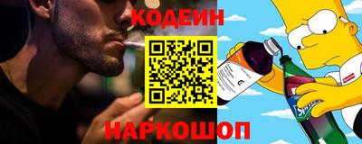 марки nbome Балахна