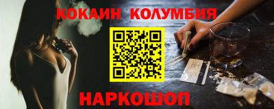 марки nbome Балахна