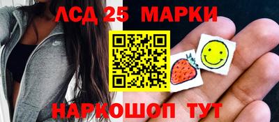 марки nbome Балахна