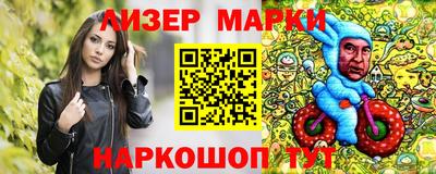 марки nbome Балахна