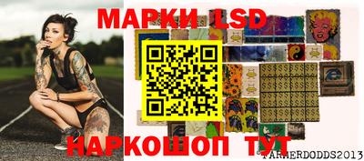марки nbome Балахна