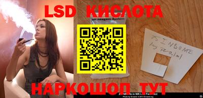 марки nbome Балахна