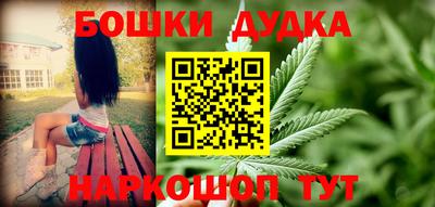 марки nbome Балахна