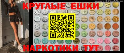 mix Балашиха