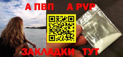 СК Балаково