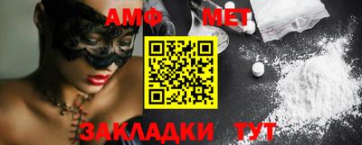 СК Балаково