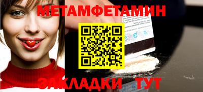 СК Балаково