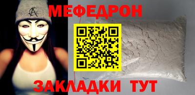 СК Балаково