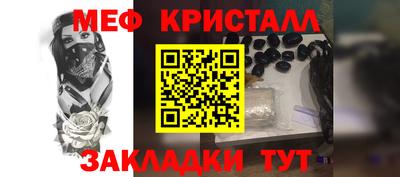 mix Балашиха