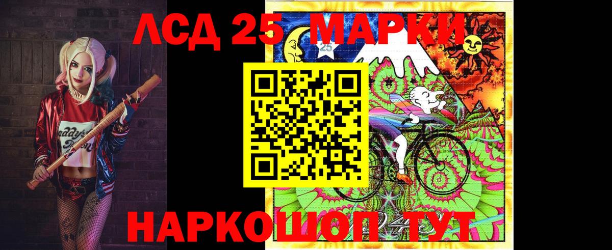 ЛСД экстази кислота  Вход с VPN  Лсд 25 экстази кислота  Гусев 