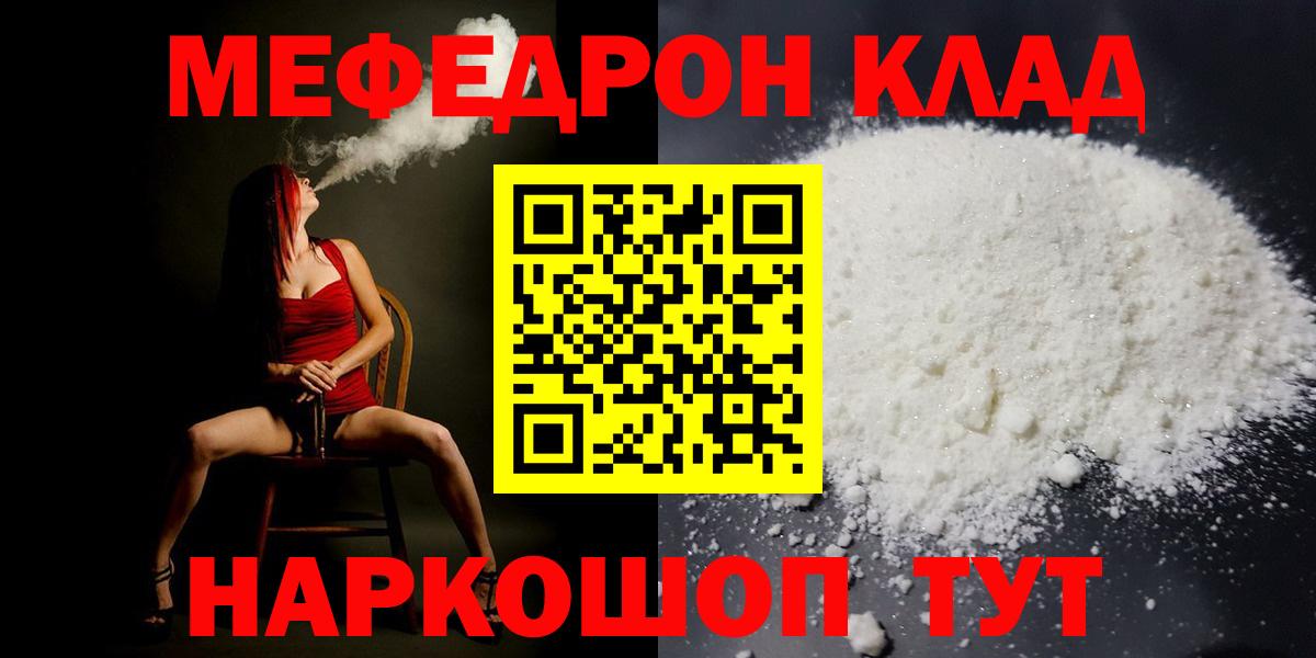 МЕФ Гусев