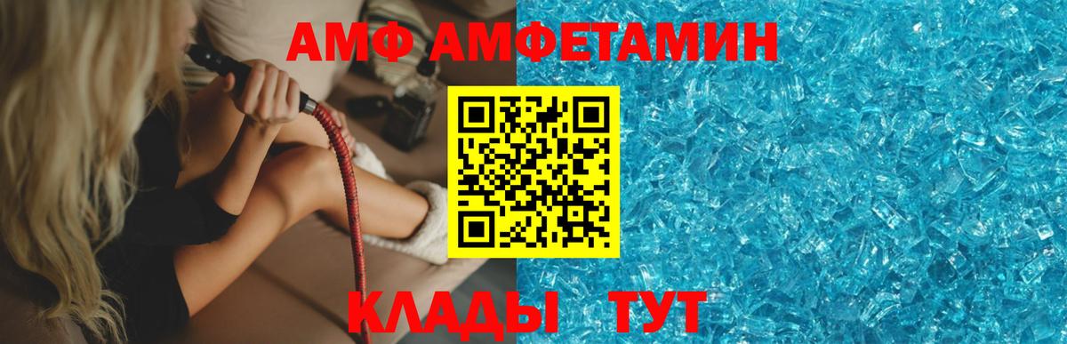 Метамфетамин мет Гусев