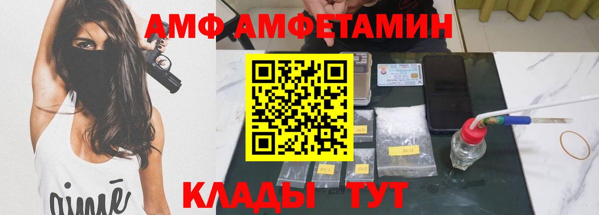 Гусев  Метамфетамин Methamphetamine  Вход с VPN 